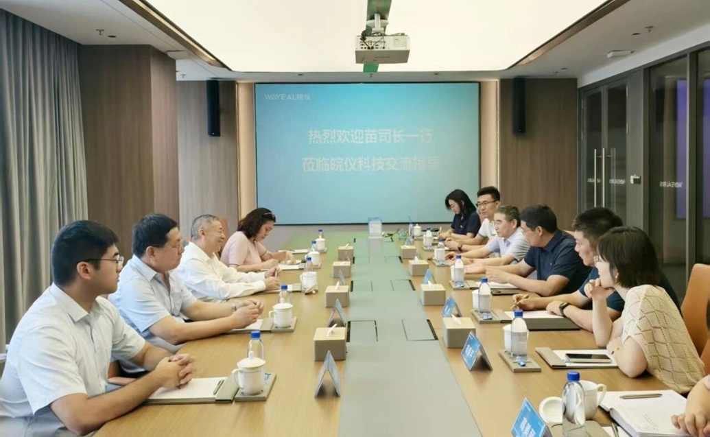 中國(guó)儀器儀表行業(yè)協(xié)會(huì)赴合肥走訪儀器儀表企業(yè)